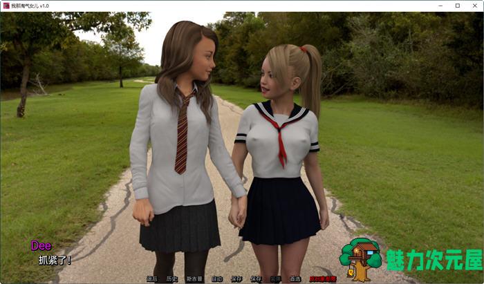 【安卓/PC/SLG/汉化版/3.1G】我的淘气女儿 ver1.0 汉化版 PC+安卓 SLG游戏 3.1G
