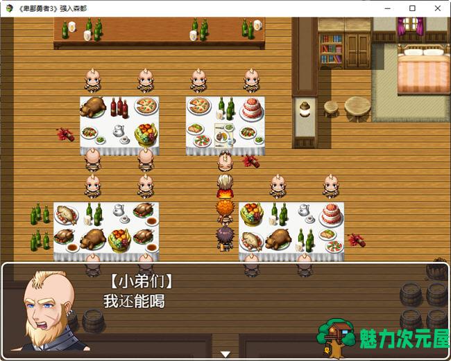 【汉化版/1.5G/RPG】卑鄙勇者 1-3+外传 汉化版 RPG游戏&NTR 1.5G