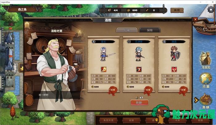 【SLG/中文/1.2G】奥斯洛海传说:地域争夺战 ver1.5 官方中文版 策略SLG游戏+CV 1.2G