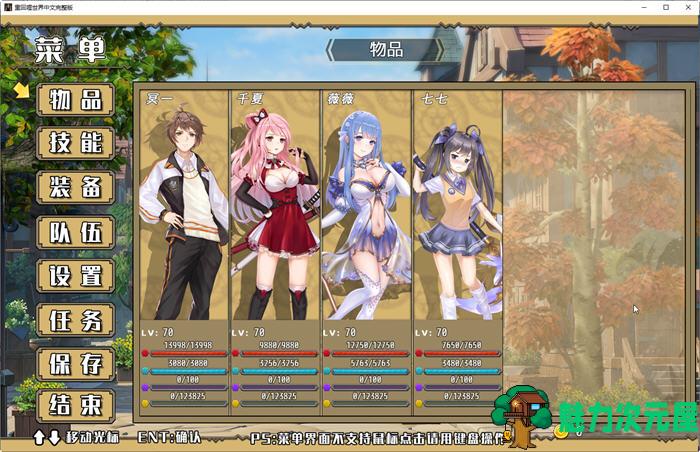 【中文/1.6G/RPG】回到哩世界 官方中文正式完整版+DLC 回合战斗RPG游戏 1.6G