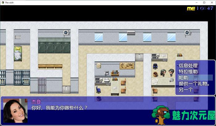 【安卓/PC/汉化版/3.1G/RPG】愿望(The Wish)  ver0.13 Public 汉化版 PC＋安卓 真人RPG游戏 3.1G