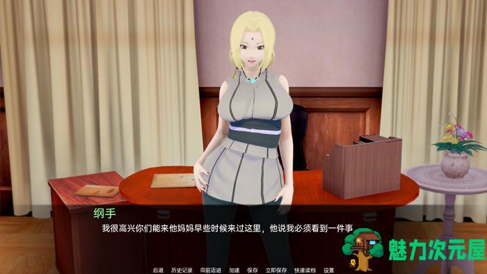 【安卓/PC/SLG/汉化版】火影：木叶的最后一人 ver0.1 汉化版 PC+安卓 SLG游戏 500M