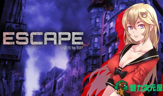 【汉化版/1.2G/RPG】隧道逃生(Tunnel Escape) ver0.9.1A SP 云翻汉化版 探索RPG游戏+CV 1.2G