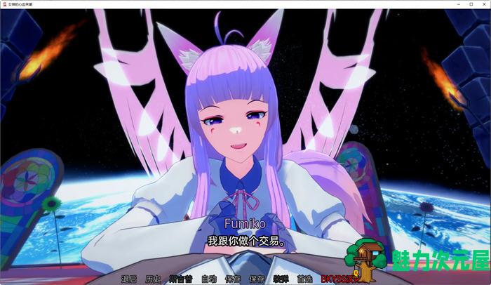 【安卓/PC/SLG/汉化版/2.6G】女神的异想天开 ver0.2.2 汉化版 PC+安卓 SLG游戏&新作 2.6G