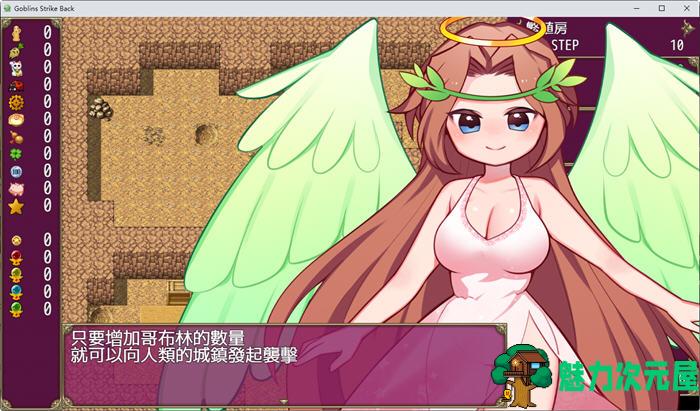 【中文/RPG】哥布林的逆袭 ver2.07 官方中文版 Rouge-like经营养成类RPG游戏 600M