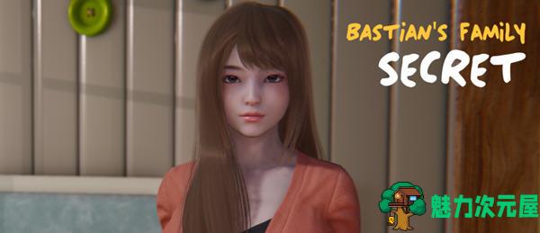 【安卓/PC/SLG/汉化版】巴斯蒂安的家族秘密 ver0.01.2 汉化版 PC+安卓 SLG游戏&新作 350M