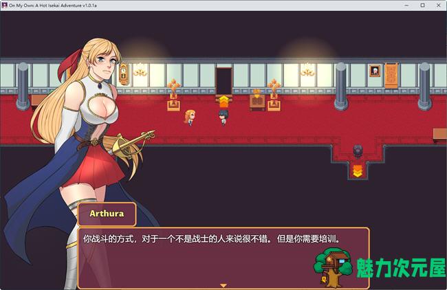 【中文/RPG】独自一人：刺激的新世界冒险 ver1.0.1a 官方中文版 JRPG游戏 550M