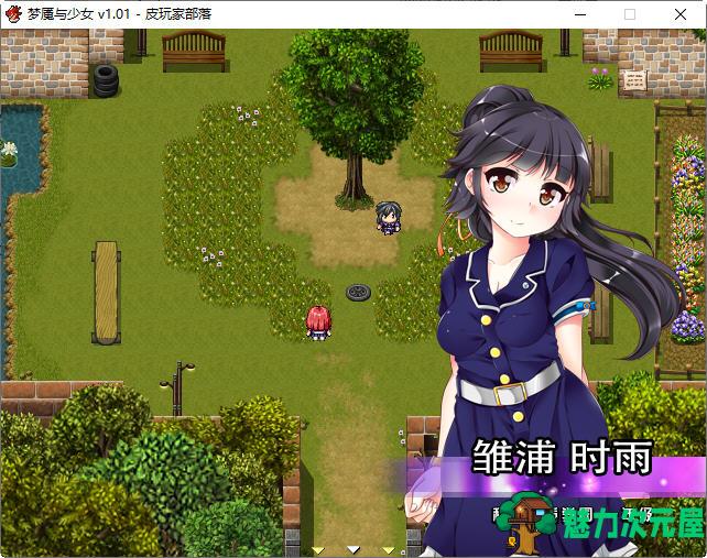 【中文/1.3G/CG/RPG】梦魇与少女 ver1.01 官方中文版 RPG游戏+全CG回想 1.3G