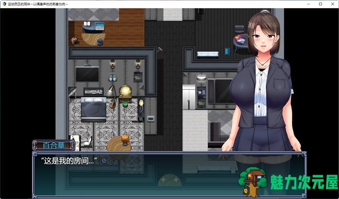 【汉化版/3.2G/RPG】偶像选举街:偶像声优百合华的偿债之旅 云翻汉化版 RPG游戏 3.2G
