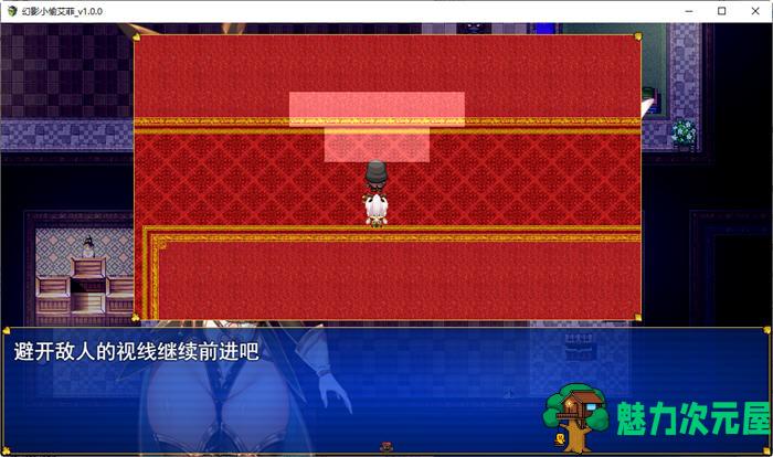 【中文/1.5G/RPG】幻影怪盗艾菲 ver1.03 官方中文版 爆款RPG游戏+全CV 1.5G