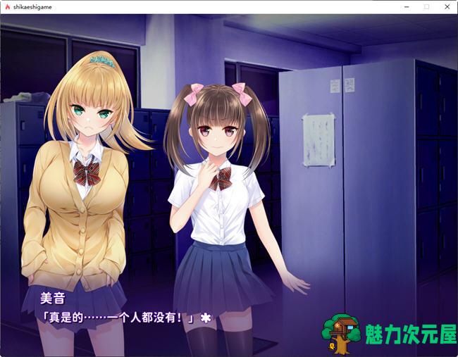 【SLG/汉化版】复仇游戏:不发射就会死的游戏 精翻汉化版+存档 SLG游戏 400M