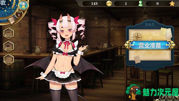 【汉化版/CG】恶魔天使与勇者的吃茶店 ver1.5 最终汉化版 经营策略游戏+全CG存档