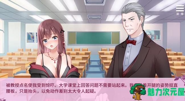 【SLG/中文】自愿少女 ver1.04C 官方中文版 SLG游戏+全回想存档 400M
