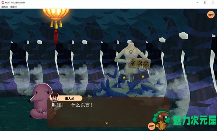 【中文/RPG】奇异迷宫:打PP的奇妙RPG 官方中文版 爆款RPG游戏+CV 800M