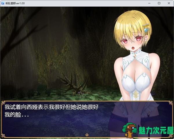 【安卓/PC/汉化版/RPG】随机魔域 汉化版 PC+安卓 探索类RPG游戏 550M