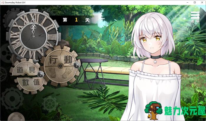 【SLG/中文】末日机娘 STEAM官方中文版 末日互动探索SLG游戏 900M