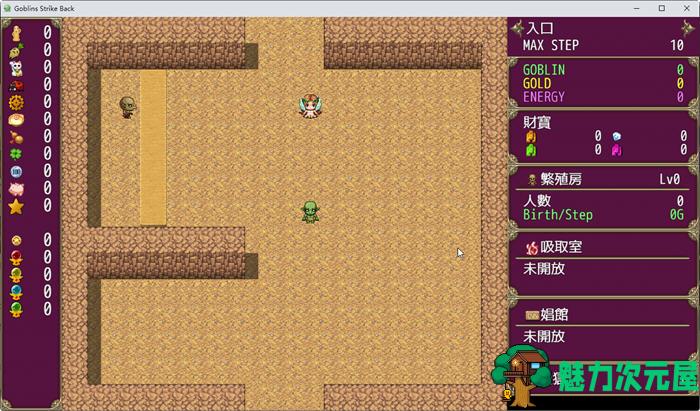 【中文/RPG】哥布林的逆袭 ver2.07 官方中文版 Rouge-like经营养成类RPG游戏 600M