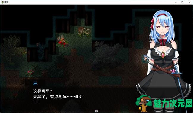 【汉化版/2G/RPG】凝结的霜花(Frost Flower) 云翻汉化版 RPG游戏+全回想存档 2G