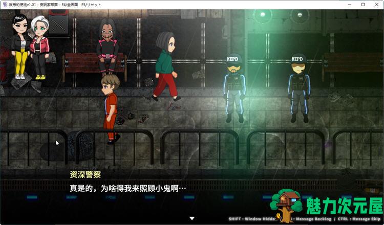 【中文/3.5G/RPG】反叛的使徒 ver1.02 Steam官方中文版 RPG游戏+CV 3.5G