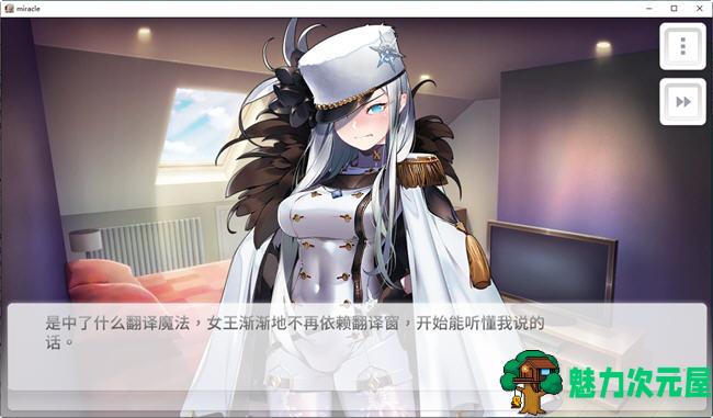 【SLG/中文】爱恋冰果室(Miracle Snack Shop) 官方中文版 经营SLG游戏+CV 950M