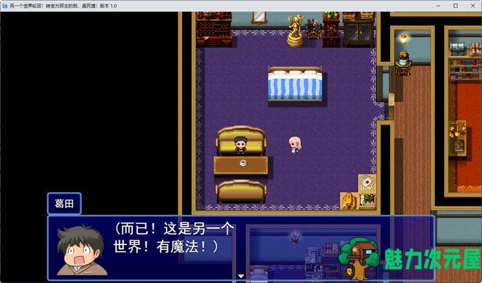 【汉化版/RPG】异世界转生:成为恶领主的我是死亡信号 ver1.1 云汉化版 RPG游戏+存档