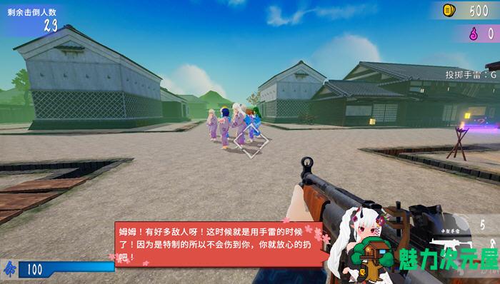【中文/3.5G】大江户穿越事件 ver1.06 官方中文版 STG射击游戏+CV 3.5G