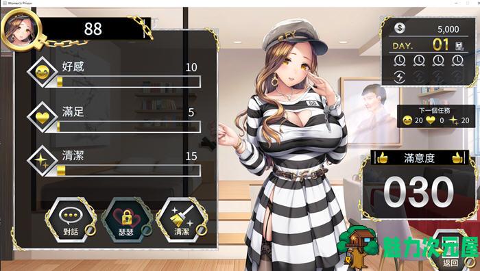 【中文/2.2G/ADV】女子圈狱 官方中文版整合DLC 养成类+ADV游戏 2.2G