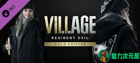 【中文/50G】生化危机8:村庄 黄金中文版追加所有DLC+佣兵模式+萝丝魅影 50G