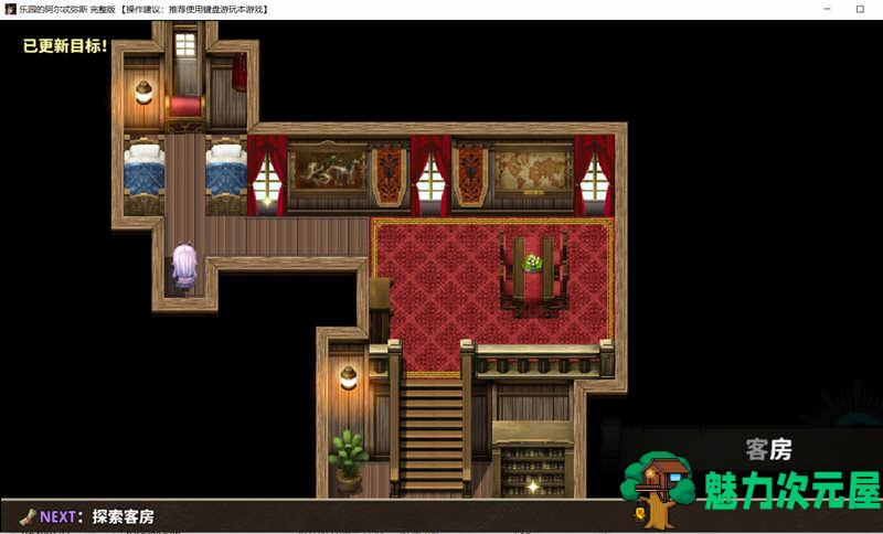 【中文/2G/RPG】乐园的阿尔忒弥斯 ver1.5 官方中文完整版 日式RPG游戏&更新 2G