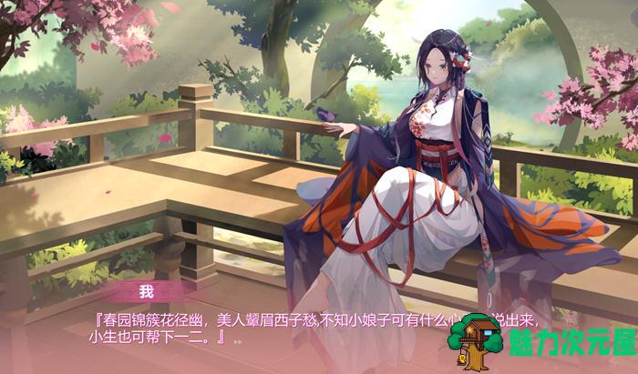 【中文/3.8G】捉妖物语2(MonsterGirl2) 官方中文版+DLC 解谜益智游戏+CV 3.8G