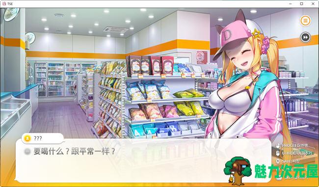【中文/1.1G】一些便利店 官方中文版 恋爱模拟类游戏+全CV 1.1G