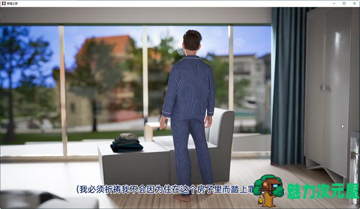 【安卓/PC/SLG/汉化版/2.1G】幸福之家 ver0.2 Extra 汉化版 PC+安卓 SLG游戏&新作 2.1G
