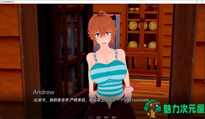 【安卓/PC/SLG/汉化版/2G】我的家庭农场 ver0.10 汉化版 PC+安卓 SLG游戏&新作 2G