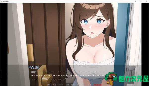 【安卓/PC/SLG/汉化版】My MILF ver0.1 汉化版 PC+安卓 沙盒SLG游戏&新作 500M
