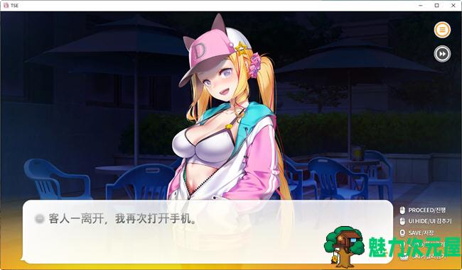 【中文/1.1G】一些便利店 官方中文版 恋爱模拟类游戏+全CV 1.1G