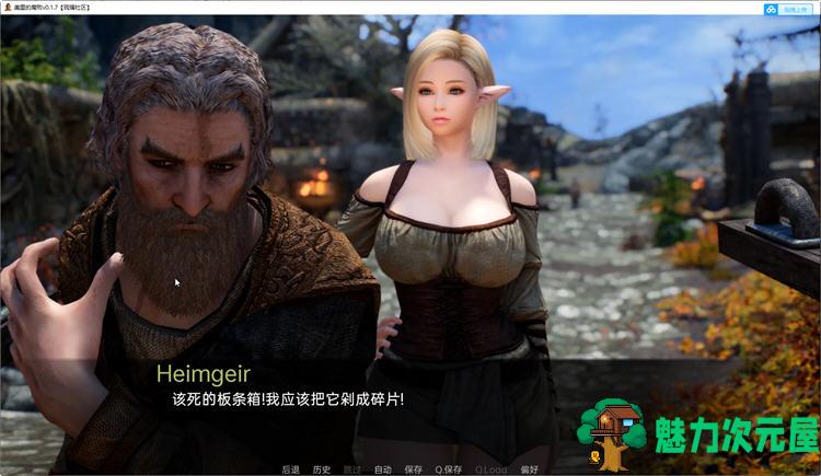 【安卓/PC/SLG/汉化版/3.5G】米莉斯的沉沦 ver0.1.9.2 汉化版 PC+安卓 SLG游戏&更新 3.5G