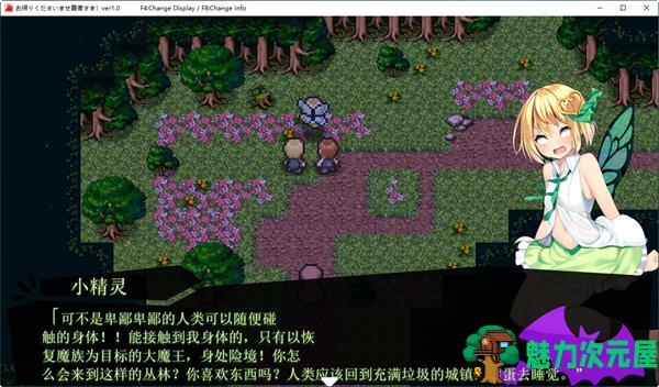 【汉化版/5G/RPG】欢迎回来勇者大人 ver1.0 云翻汉化版 策略RPG游戏 5G