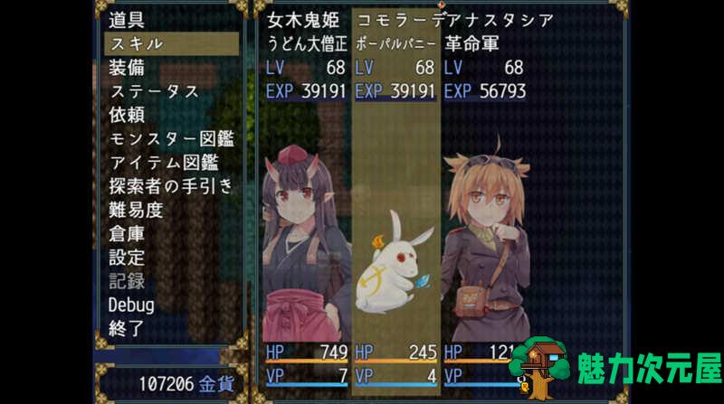 【安卓/PC/中文/RPG】深渊探索者:向着更深处的黑暗 ver1.04 官方中文版 PC+安卓 RPG游戏