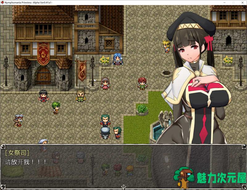 【汉化版/1.8G/RPG】疯狂女祭司 ver0.45 云翻汉化版 RPG游戏&NTR神作 1.8G