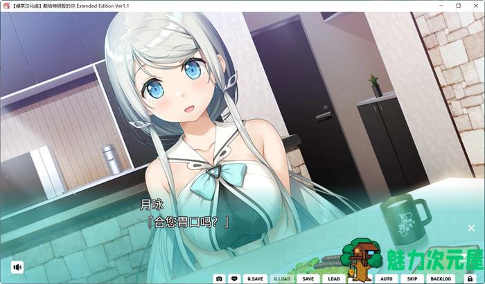 【汉化版/4.2G/ADV/CG】献给神明般的你Ex ver1.1 精翻汉化版 ADV游戏+全CG存档 4.2G