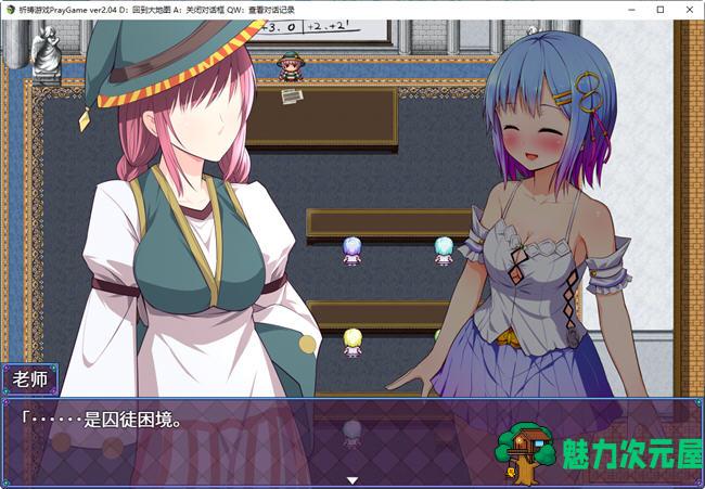 【汉化版/3.1G/RPG】祈祷游戏(PrayGame) 最终汉化版整合所有DLC RPG游戏神作+存档 3.1G