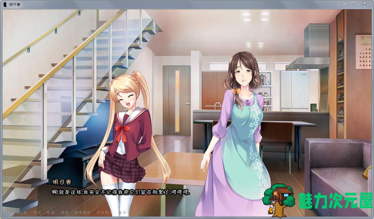 【安卓/PC/SLG/汉化版/1.8G】破坏者(The Breaker) ver0.50 精翻汉化版 PC+安卓 SLG游戏&更新 1.8G