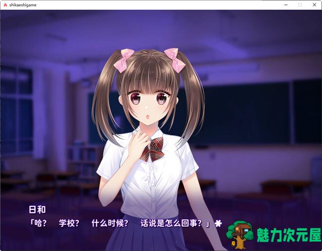 【SLG/汉化版】复仇游戏:不发射就会死的游戏 精翻汉化版+存档 SLG游戏 400M