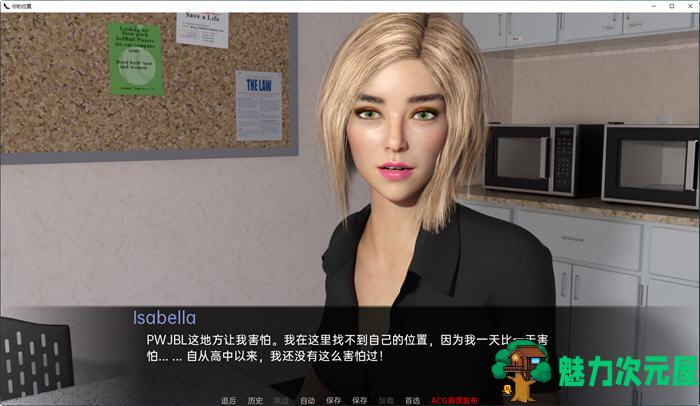【安卓/PC/SLG/汉化版/3.5G】你的身份(Your Place) ver0.4 汉化版 PC+安卓 SLG游戏 3.5G
