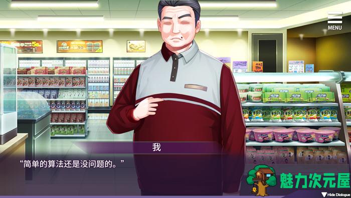 【SLG/中文/CG】指导房东太太 ver1.35 官方中文版 养成类SLG游戏+全CG 900M