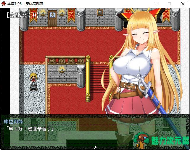 【中文/1.1G/RPG】骑士姬库拉莉丝 本篇v1.06+外传 官方中文版 RPG游戏+存档 1.1G