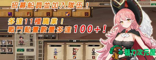 【SLG/中文/1.2G】奥斯洛海传说:地域争夺战 ver1.5 官方中文版 策略SLG游戏+CV 1.2G