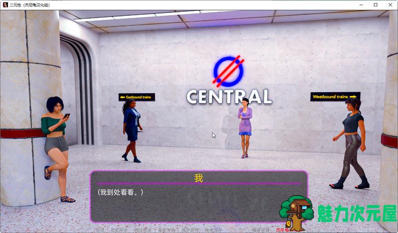 【安卓/PC/SLG/汉化版/3.5G】二元性(Duality) ver0.1.8 汉化版 PC+安卓 动态SLG游戏 3.5G