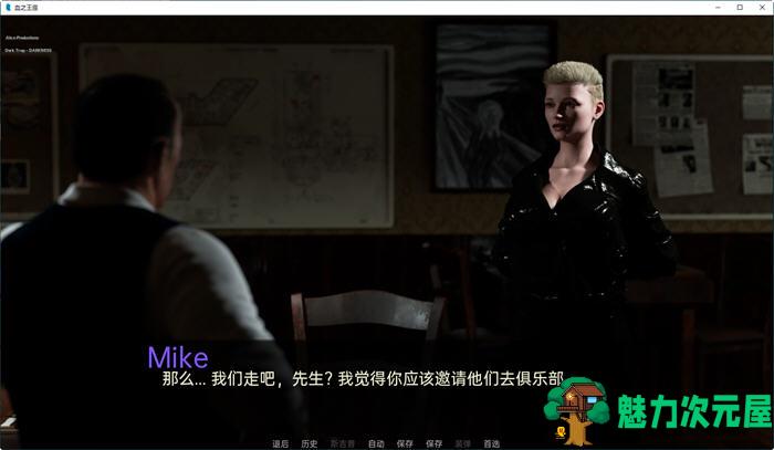 【安卓/PC/SLG/汉化版/1.4G】鲜血王座(Throne of Blood) Ep.2 汉化版 PC+安卓 SLG游戏 1.4G
