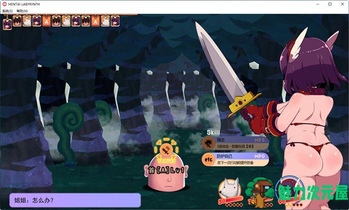【中文/RPG】奇异迷宫:打PP的奇妙RPG 官方中文版 爆款RPG游戏+CV 800M